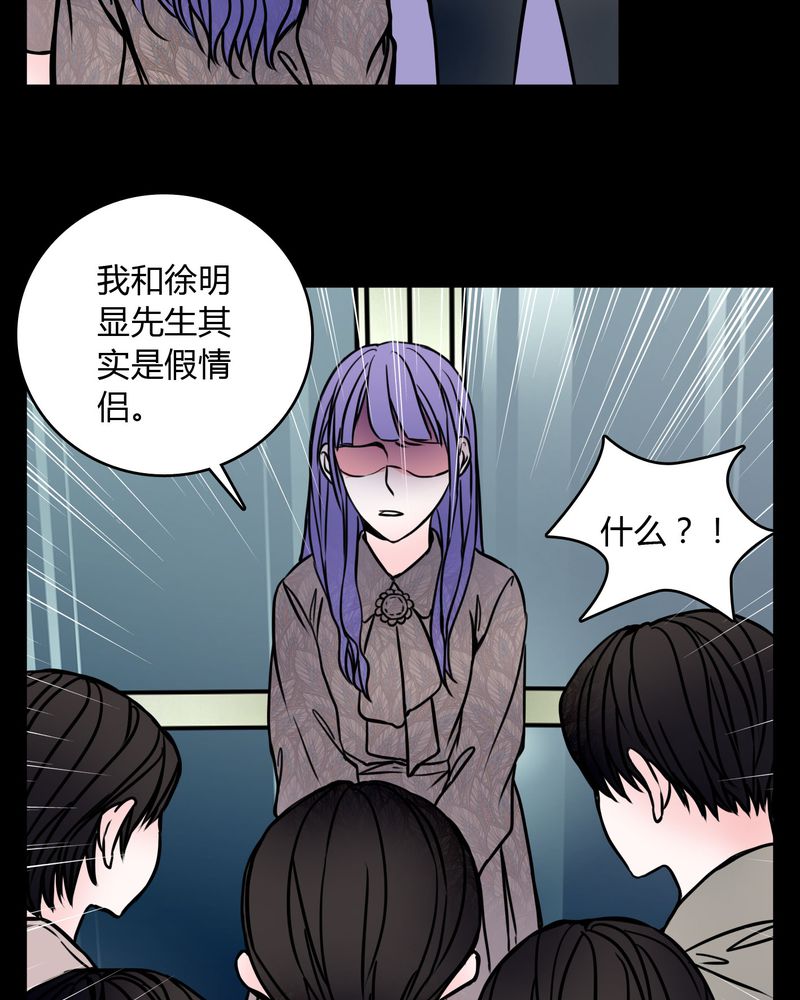 《女巫重生记》漫画最新章节第60章：解约免费下拉式在线观看章节第【13】张图片