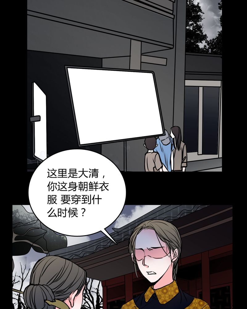 《女巫重生记》漫画最新章节第61章：女巫追世子隔成纱免费下拉式在线观看章节第【22】张图片