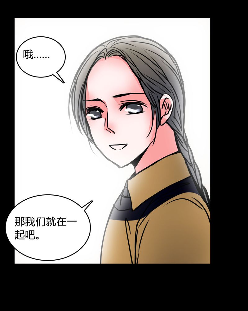 《女巫重生记》漫画最新章节第61章：女巫追世子隔成纱免费下拉式在线观看章节第【2】张图片