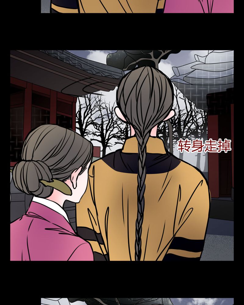 《女巫重生记》漫画最新章节第61章：女巫追世子隔成纱免费下拉式在线观看章节第【10】张图片