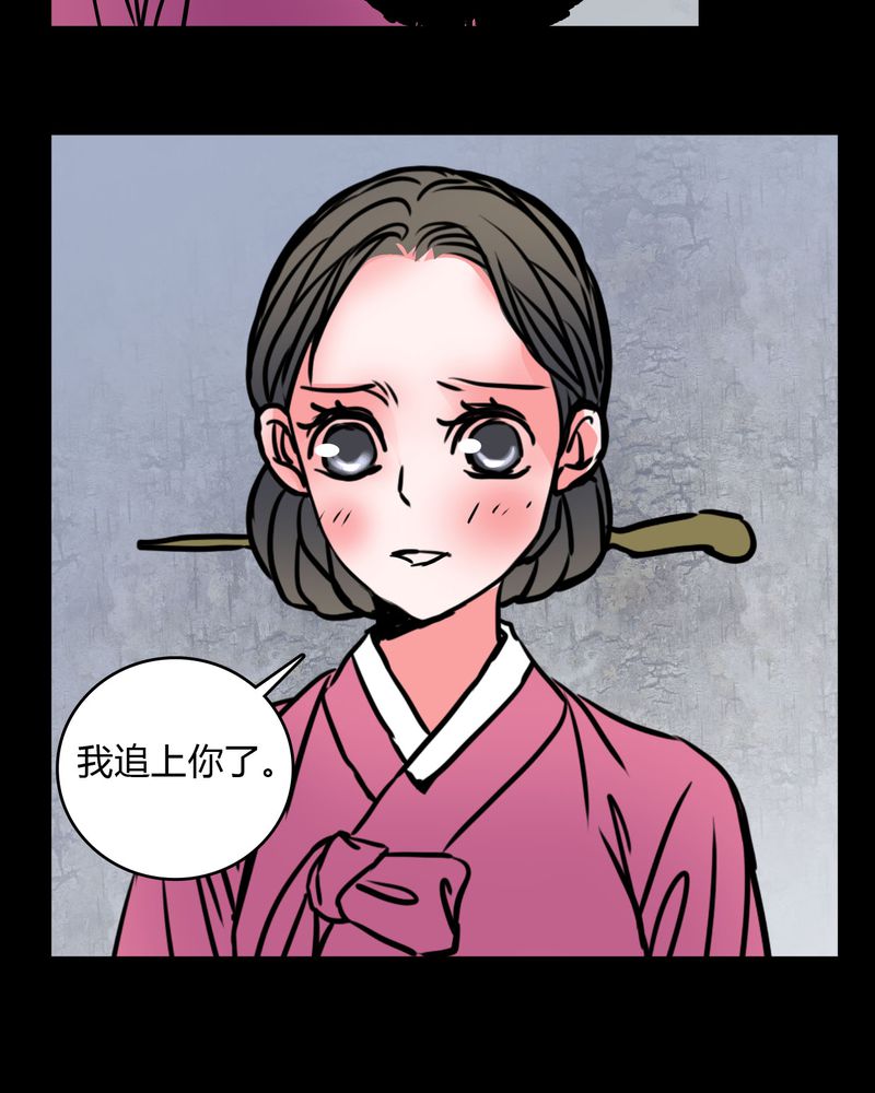 《女巫重生记》漫画最新章节第61章：女巫追世子隔成纱免费下拉式在线观看章节第【3】张图片