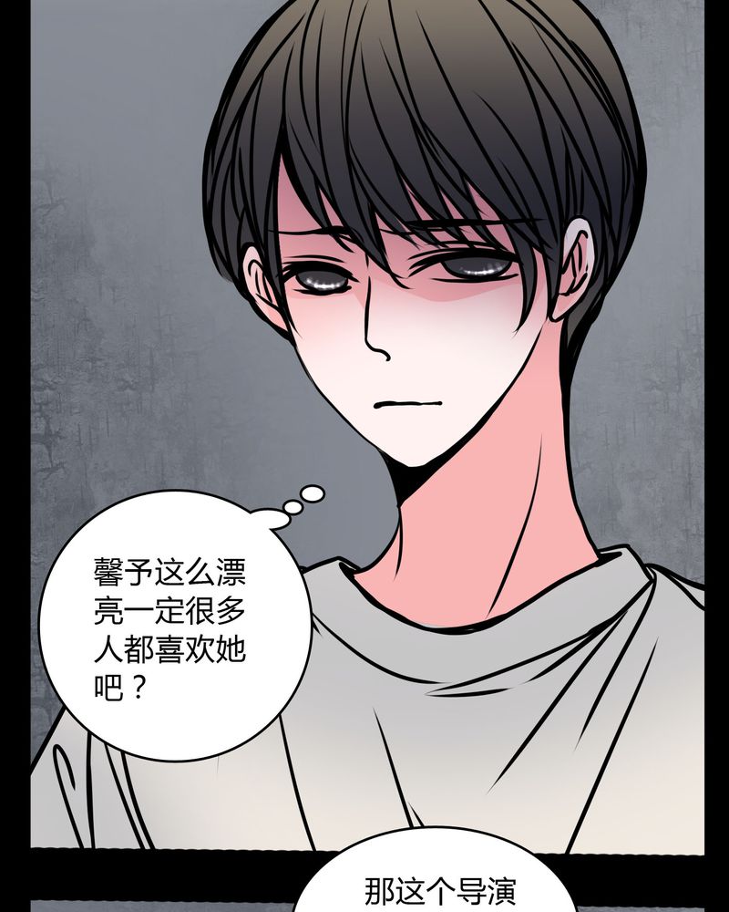 《女巫重生记》漫画最新章节第62章：别动手免费下拉式在线观看章节第【3】张图片