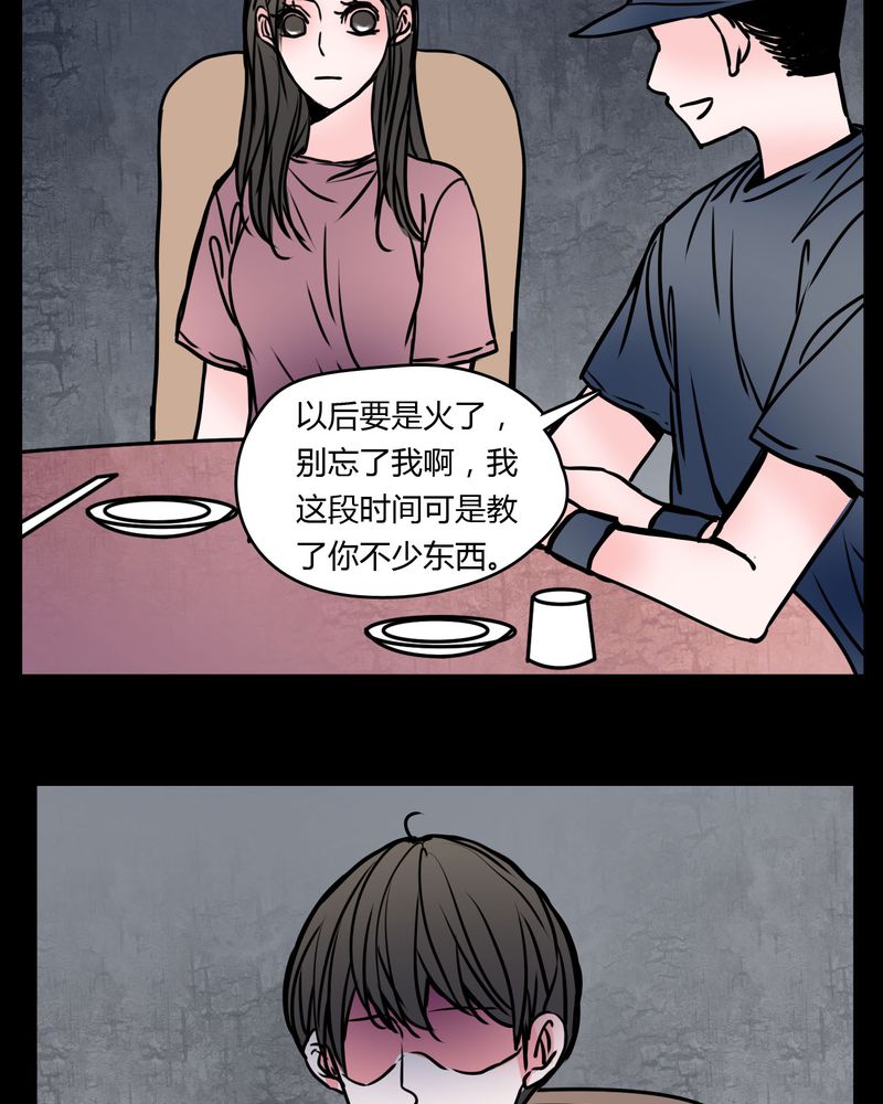 《女巫重生记》漫画最新章节第62章：别动手免费下拉式在线观看章节第【7】张图片