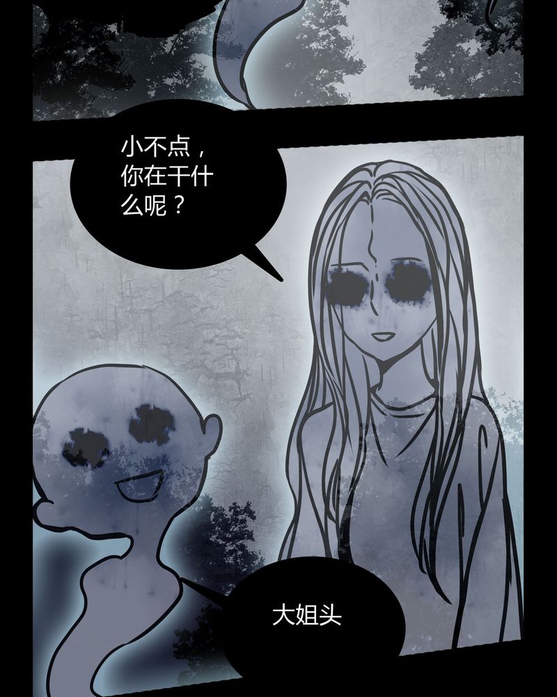 《女巫重生记》漫画最新章节第62章：别动手免费下拉式在线观看章节第【19】张图片