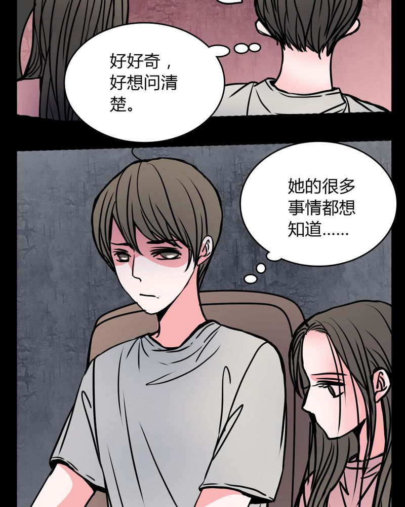 《女巫重生记》漫画最新章节第62章：别动手免费下拉式在线观看章节第【5】张图片