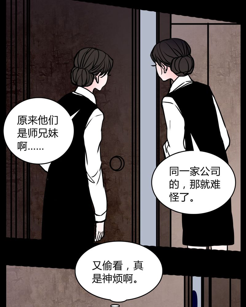 《女巫重生记》漫画最新章节第62章：别动手免费下拉式在线观看章节第【9】张图片