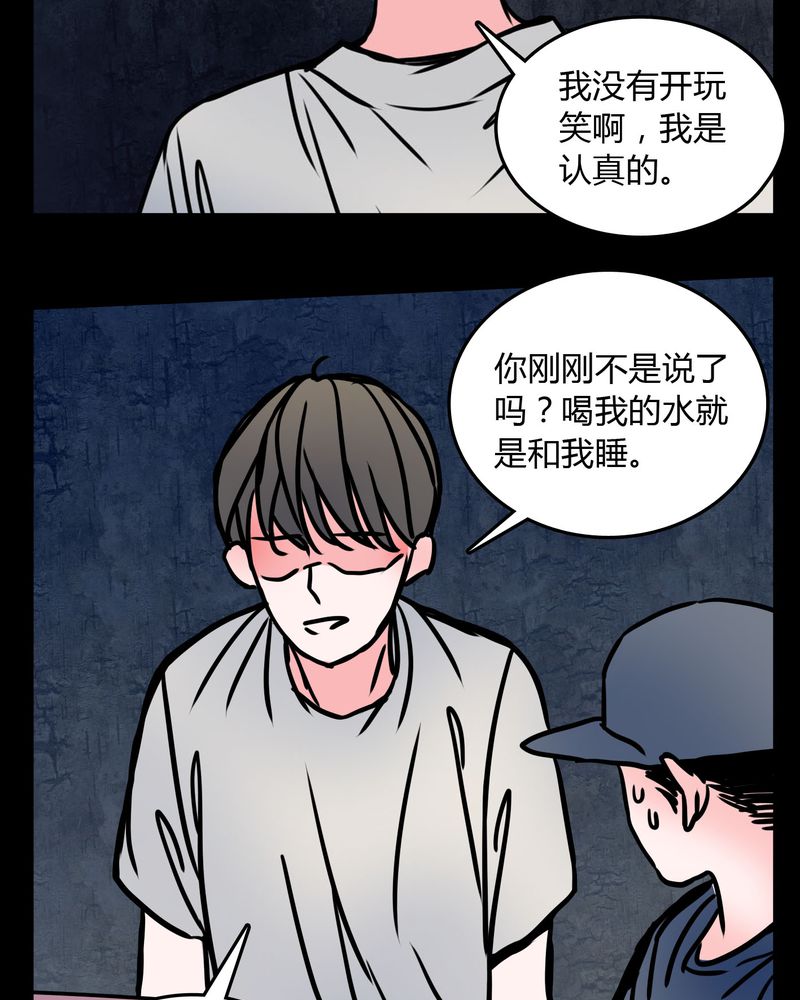 《女巫重生记》漫画最新章节第63章：徐明显免费下拉式在线观看章节第【5】张图片