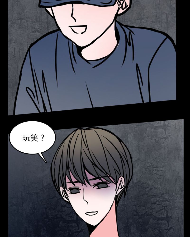 《女巫重生记》漫画最新章节第63章：徐明显免费下拉式在线观看章节第【6】张图片