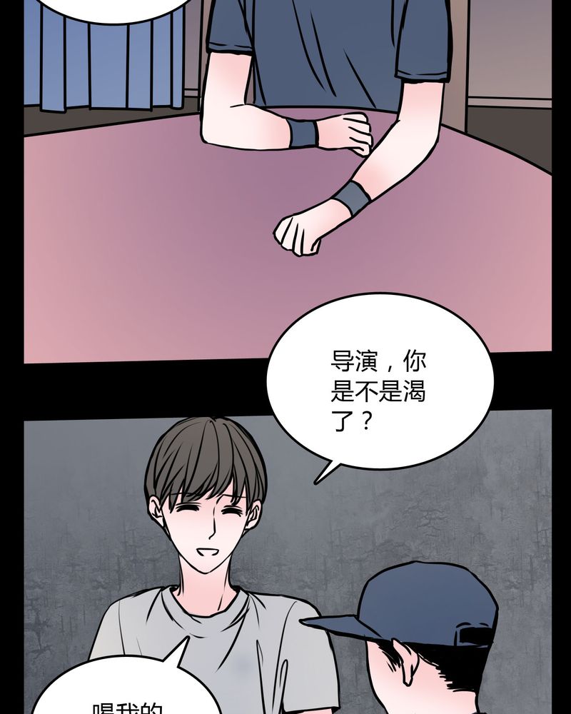 《女巫重生记》漫画最新章节第63章：徐明显免费下拉式在线观看章节第【9】张图片