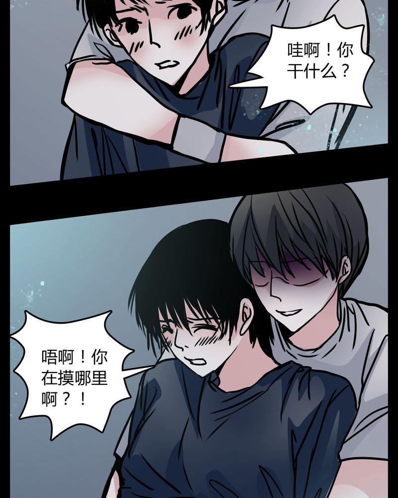 《女巫重生记》漫画最新章节第64章：小助理的幻想免费下拉式在线观看章节第【21】张图片