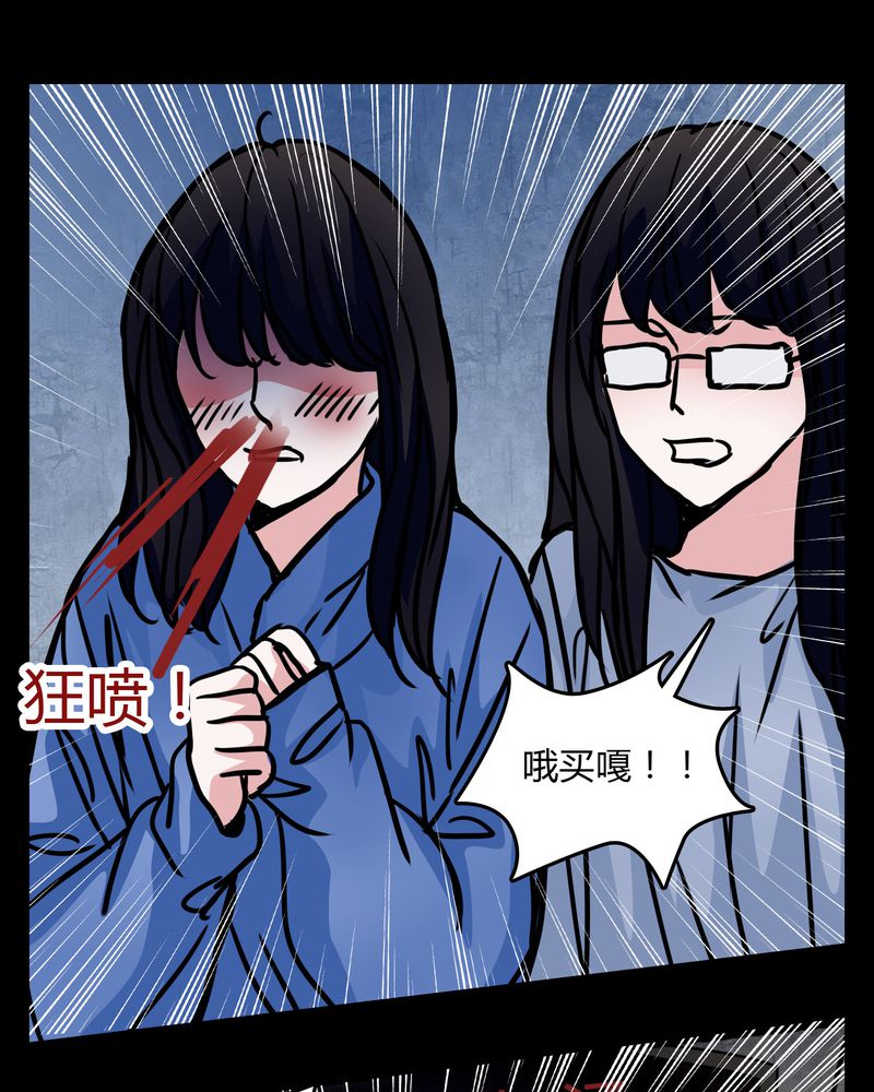 《女巫重生记》漫画最新章节第64章：小助理的幻想免费下拉式在线观看章节第【17】张图片