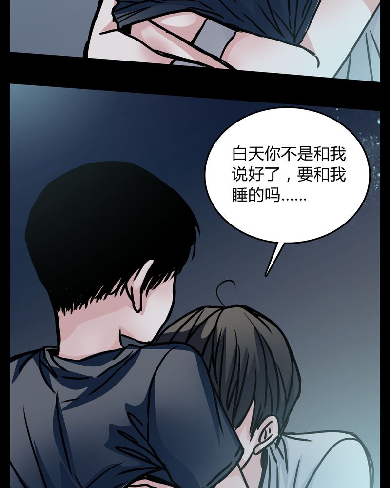 《女巫重生记》漫画最新章节第64章：小助理的幻想免费下拉式在线观看章节第【20】张图片