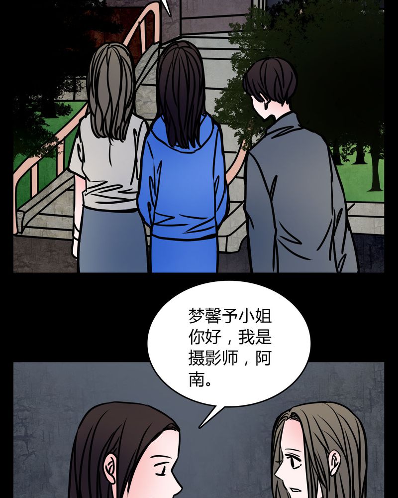 《女巫重生记》漫画最新章节第64章：小助理的幻想免费下拉式在线观看章节第【6】张图片