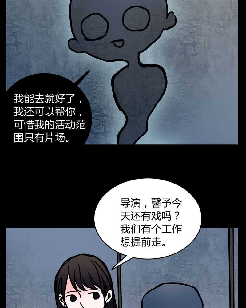 《女巫重生记》漫画最新章节第64章：小助理的幻想免费下拉式在线观看章节第【10】张图片