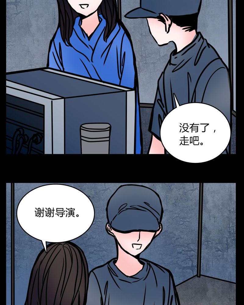 《女巫重生记》漫画最新章节第64章：小助理的幻想免费下拉式在线观看章节第【9】张图片