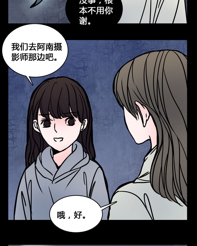 《女巫重生记》漫画最新章节第65章：晦涩难懂的拍摄免费下拉式在线观看章节第【11】张图片