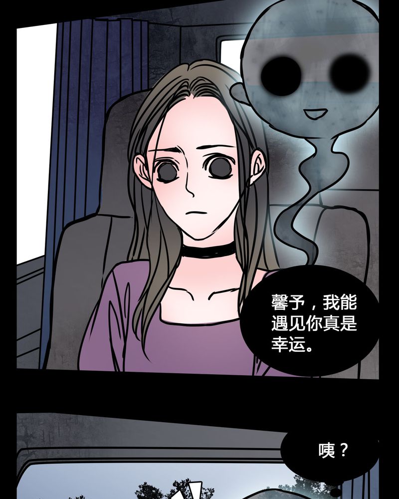 《女巫重生记》漫画最新章节第65章：晦涩难懂的拍摄免费下拉式在线观看章节第【9】张图片