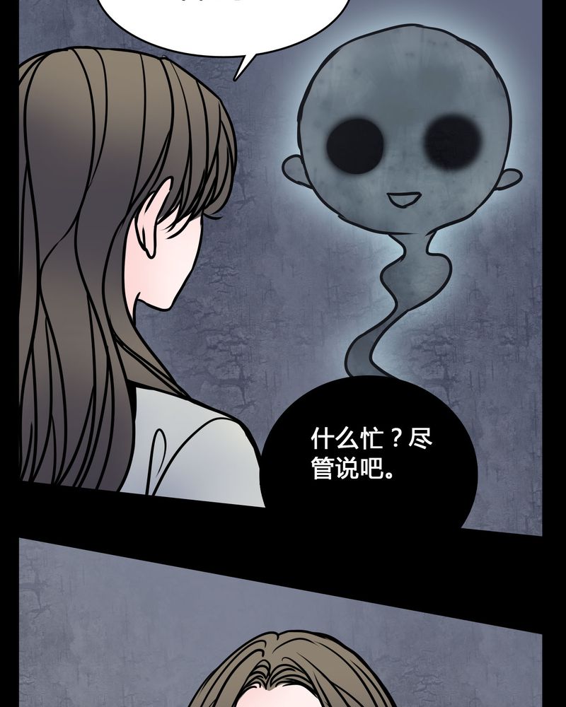 《女巫重生记》漫画最新章节第65章：晦涩难懂的拍摄免费下拉式在线观看章节第【16】张图片