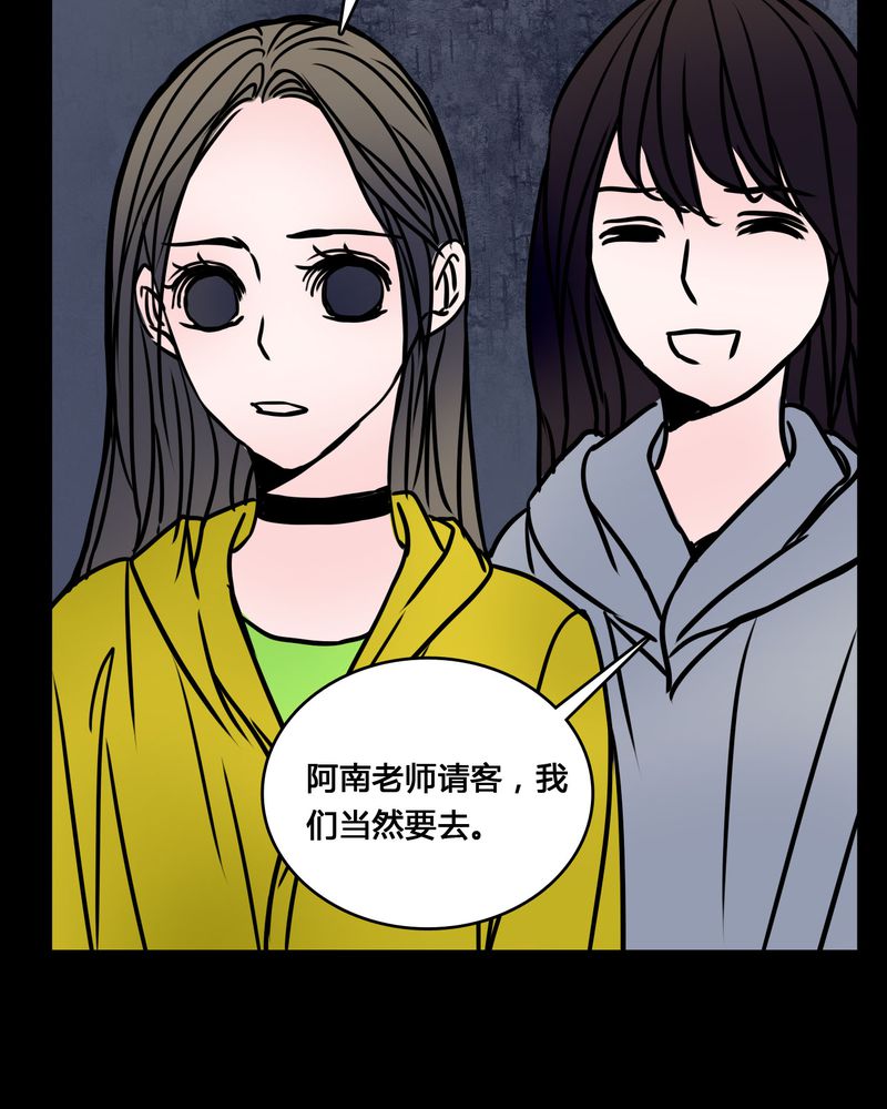 《女巫重生记》漫画最新章节第65章：晦涩难懂的拍摄免费下拉式在线观看章节第【2】张图片