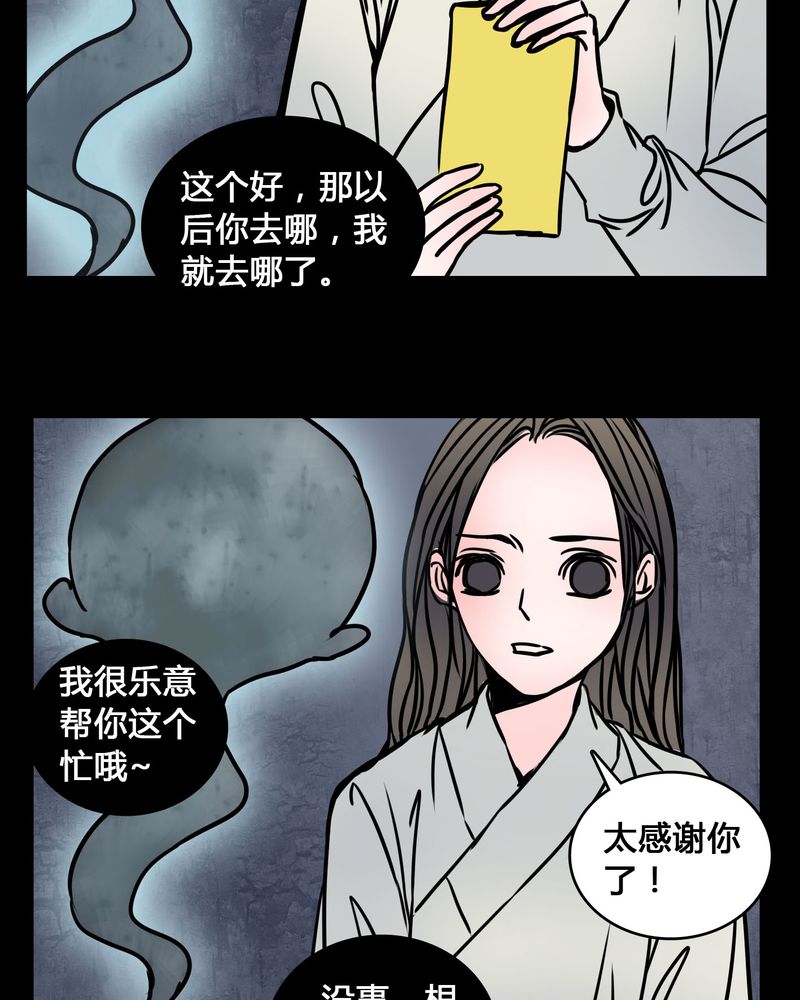 《女巫重生记》漫画最新章节第65章：晦涩难懂的拍摄免费下拉式在线观看章节第【12】张图片