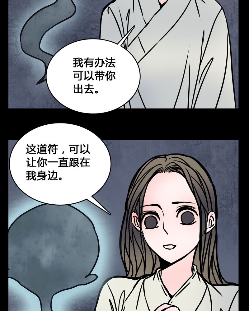 《女巫重生记》漫画最新章节第65章：晦涩难懂的拍摄免费下拉式在线观看章节第【13】张图片