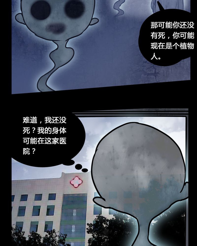 《女巫重生记》漫画最新章节第65章：晦涩难懂的拍摄免费下拉式在线观看章节第【6】张图片