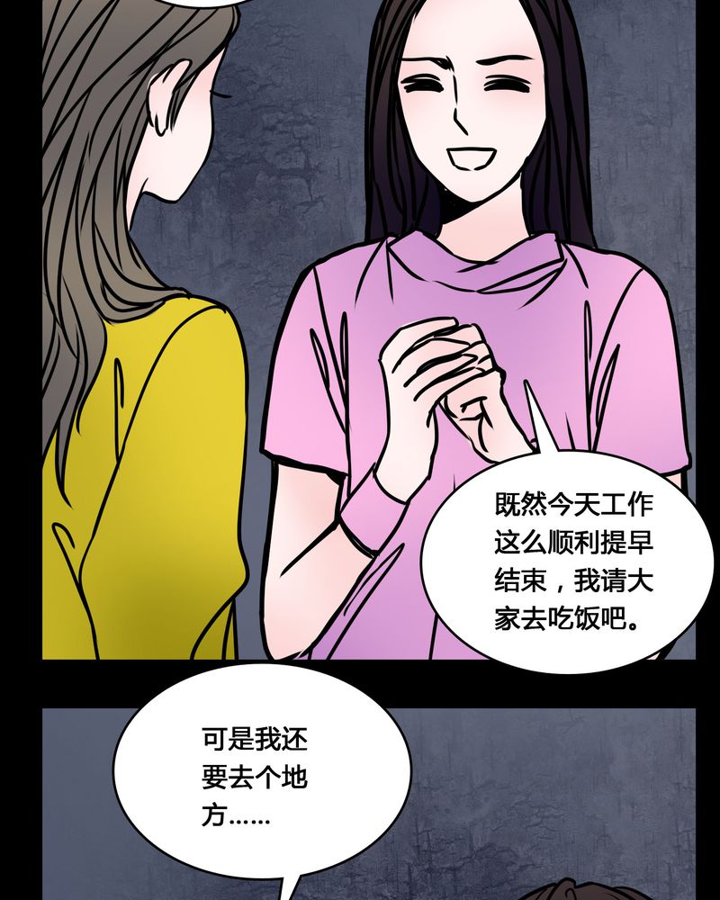 《女巫重生记》漫画最新章节第65章：晦涩难懂的拍摄免费下拉式在线观看章节第【3】张图片