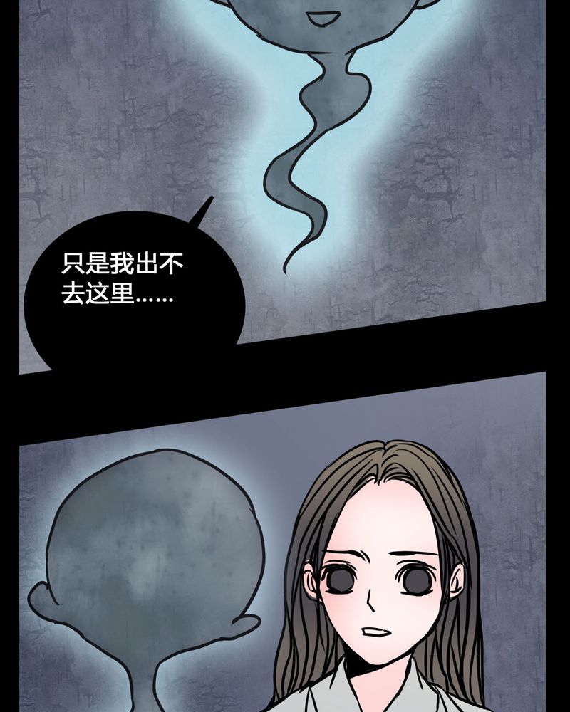 《女巫重生记》漫画最新章节第65章：晦涩难懂的拍摄免费下拉式在线观看章节第【14】张图片