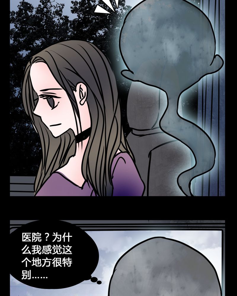 《女巫重生记》漫画最新章节第65章：晦涩难懂的拍摄免费下拉式在线观看章节第【8】张图片