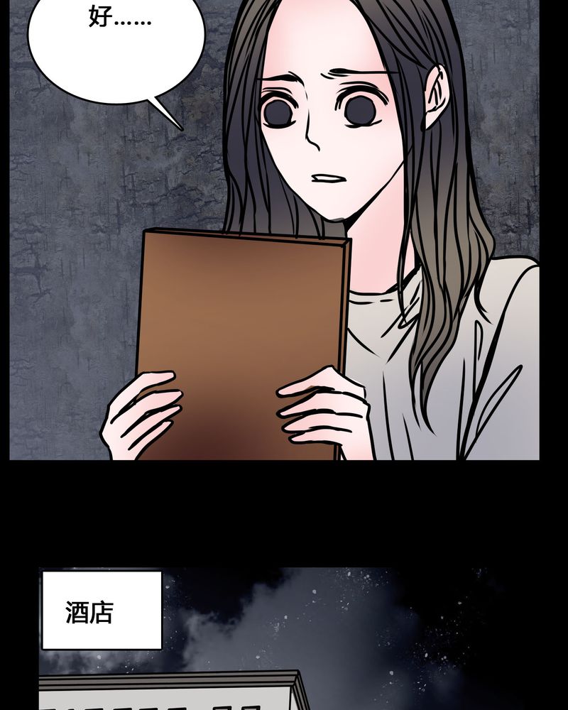 《女巫重生记》漫画最新章节第65章：晦涩难懂的拍摄免费下拉式在线观看章节第【23】张图片