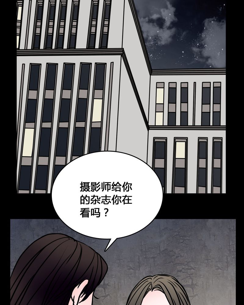 《女巫重生记》漫画最新章节第65章：晦涩难懂的拍摄免费下拉式在线观看章节第【22】张图片