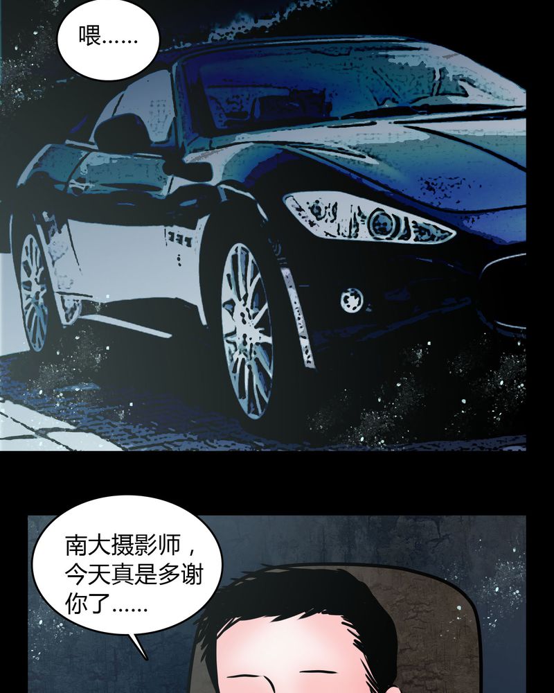 《女巫重生记》漫画最新章节第66章：馨予不见了！免费下拉式在线观看章节第【8】张图片