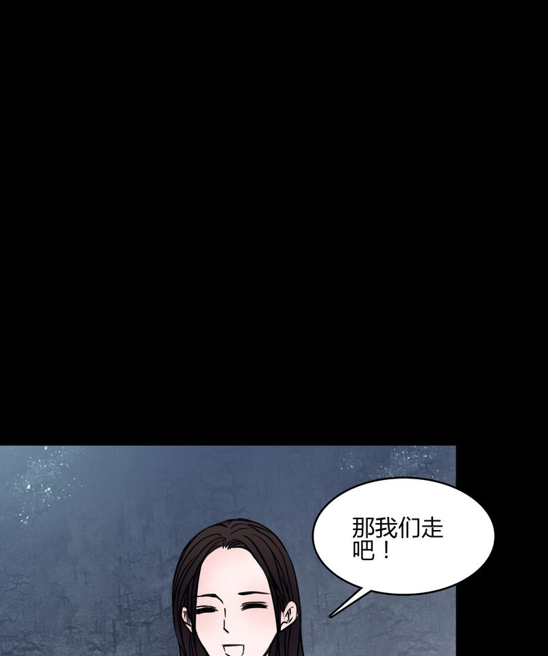 《女巫重生记》漫画最新章节第66章：馨予不见了！免费下拉式在线观看章节第【28】张图片