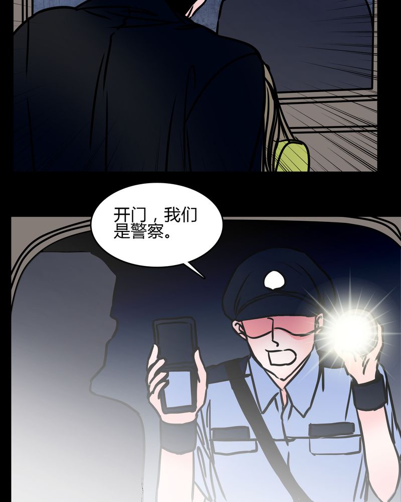 《女巫重生记》漫画最新章节第67章：又不犯法免费下拉式在线观看章节第【6】张图片