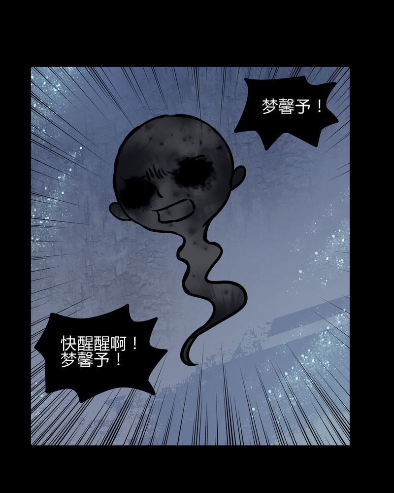 《女巫重生记》漫画最新章节第67章：又不犯法免费下拉式在线观看章节第【17】张图片