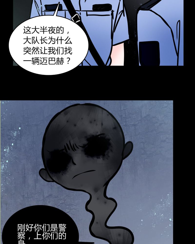 《女巫重生记》漫画最新章节第67章：又不犯法免费下拉式在线观看章节第【12】张图片