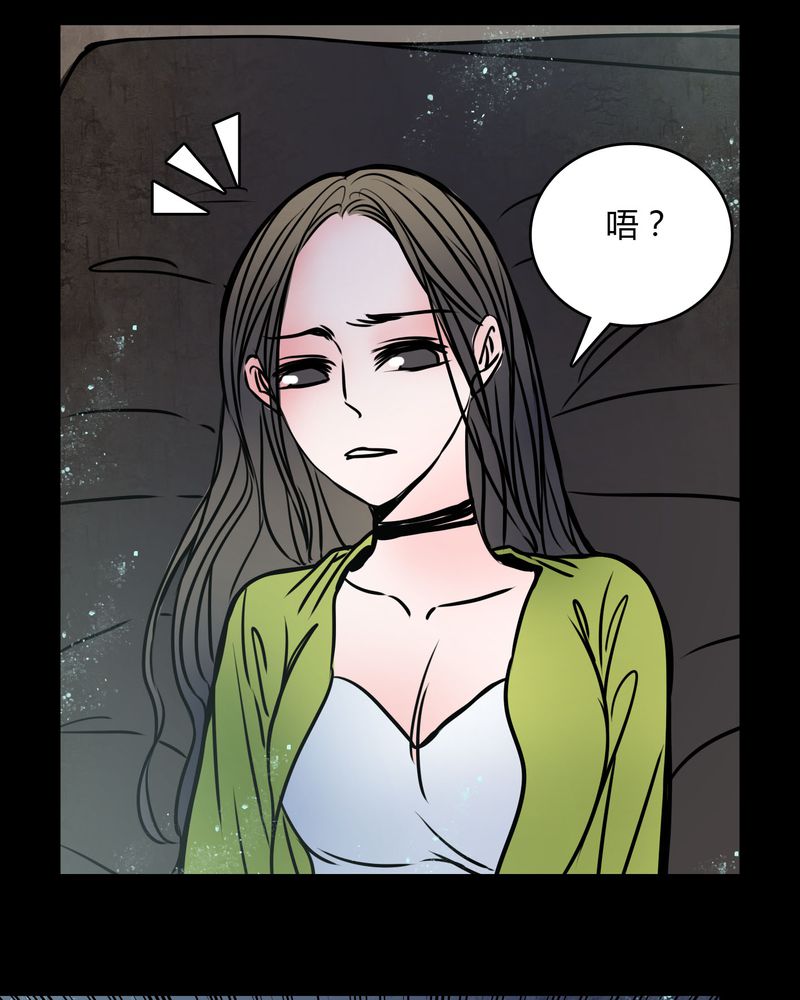 《女巫重生记》漫画最新章节第67章：又不犯法免费下拉式在线观看章节第【16】张图片