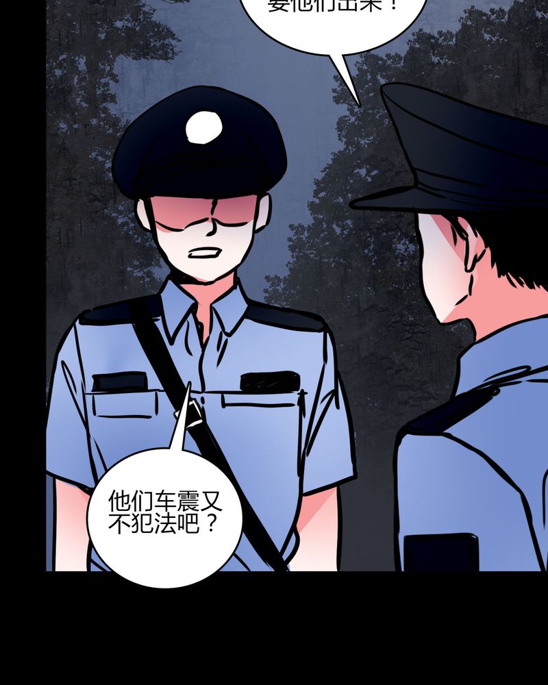 《女巫重生记》漫画最新章节第67章：又不犯法免费下拉式在线观看章节第【2】张图片