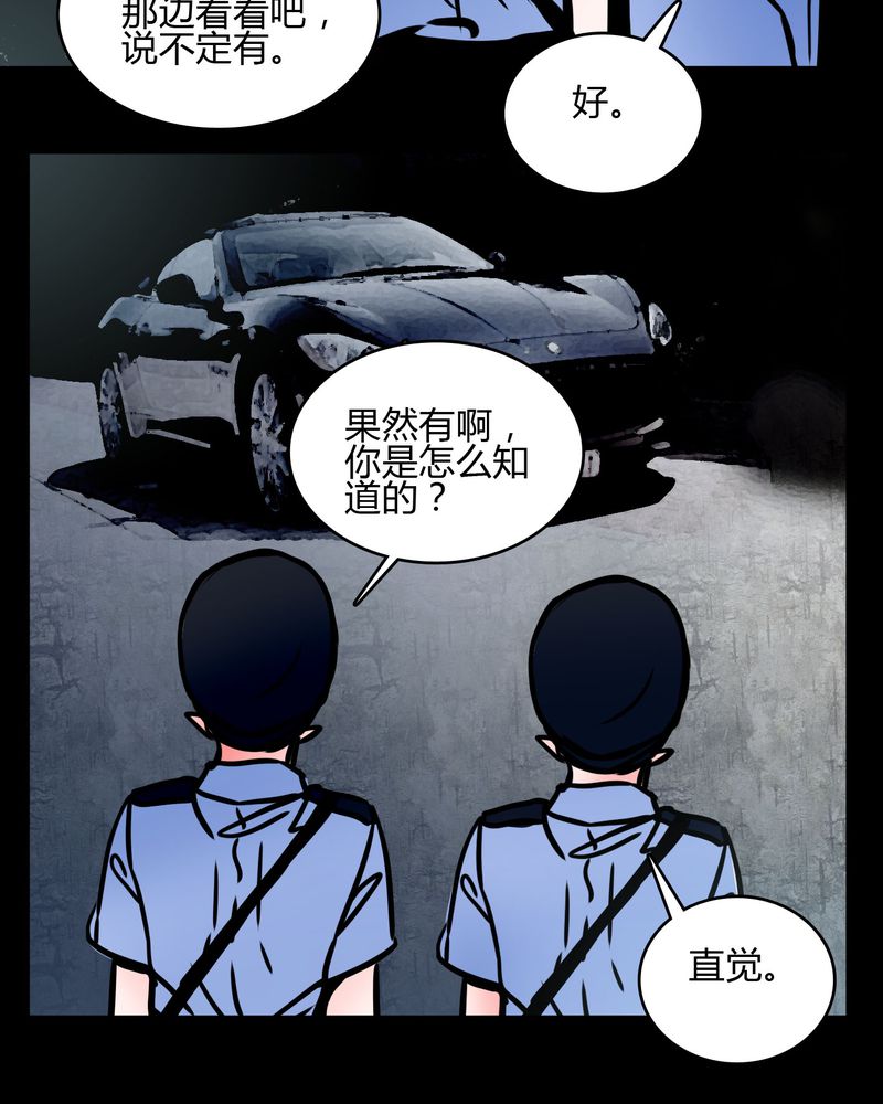 《女巫重生记》漫画最新章节第67章：又不犯法免费下拉式在线观看章节第【9】张图片