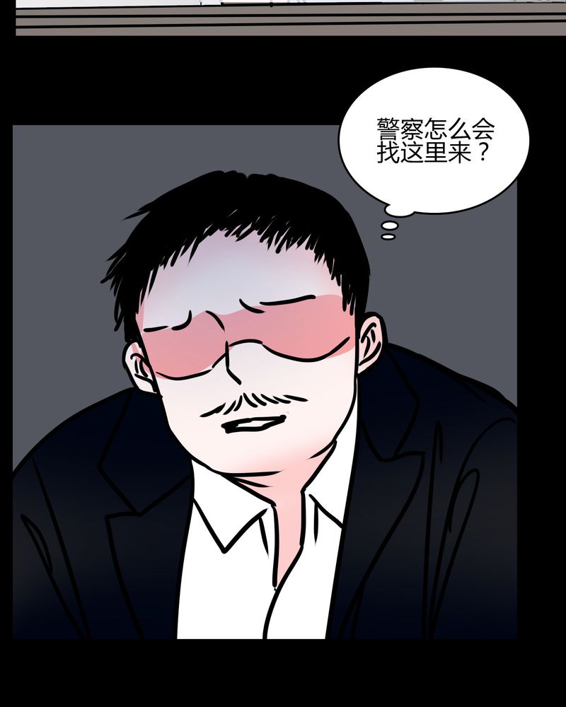 《女巫重生记》漫画最新章节第67章：又不犯法免费下拉式在线观看章节第【5】张图片