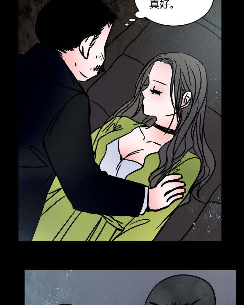 《女巫重生记》漫画最新章节第67章：又不犯法免费下拉式在线观看章节第【19】张图片