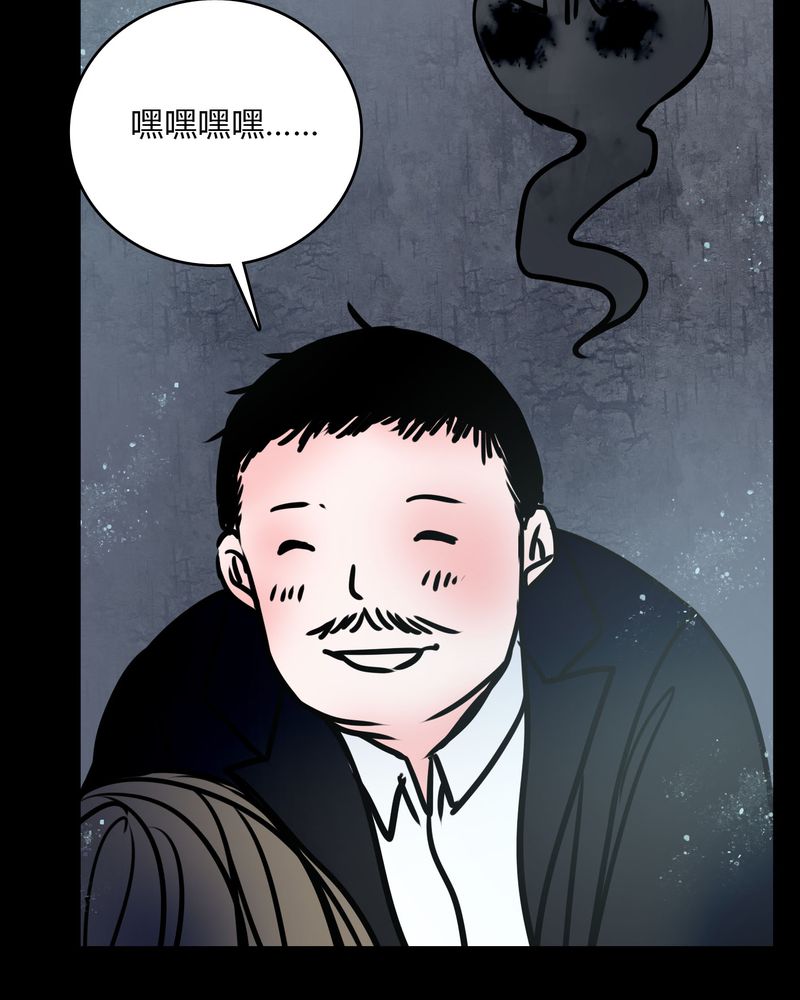 《女巫重生记》漫画最新章节第67章：又不犯法免费下拉式在线观看章节第【18】张图片