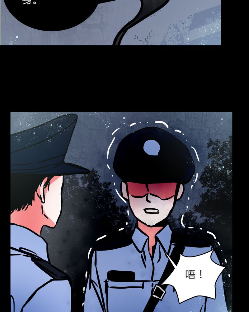 《女巫重生记》漫画最新章节第67章：又不犯法免费下拉式在线观看章节第【11】张图片