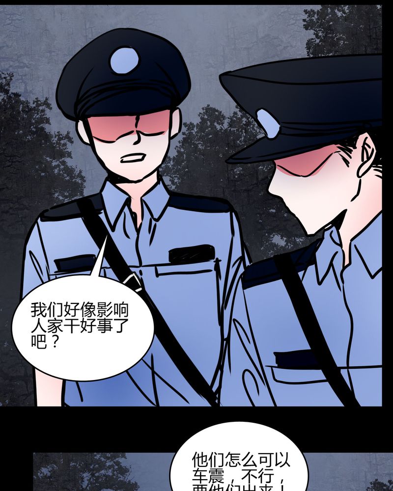 《女巫重生记》漫画最新章节第67章：又不犯法免费下拉式在线观看章节第【3】张图片