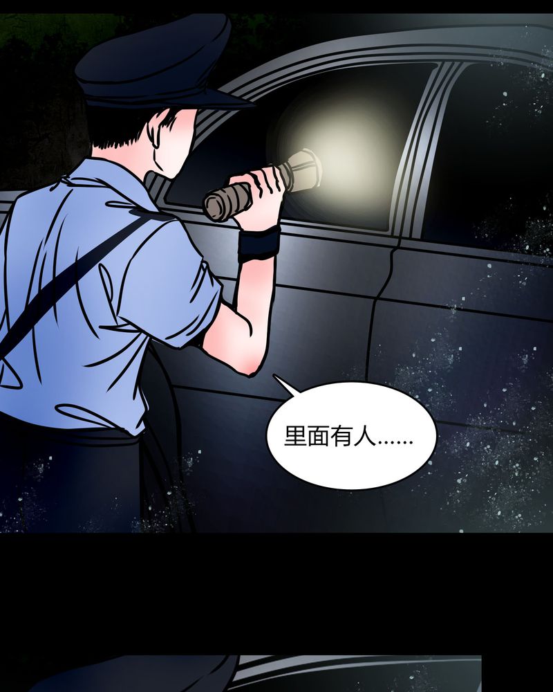 《女巫重生记》漫画最新章节第67章：又不犯法免费下拉式在线观看章节第【8】张图片