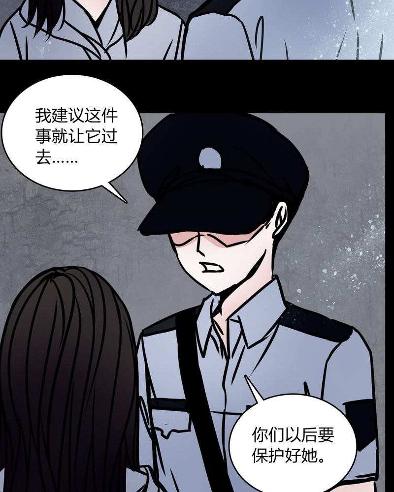 《女巫重生记》漫画最新章节第68章：倒霉的女星免费下拉式在线观看章节第【4】张图片