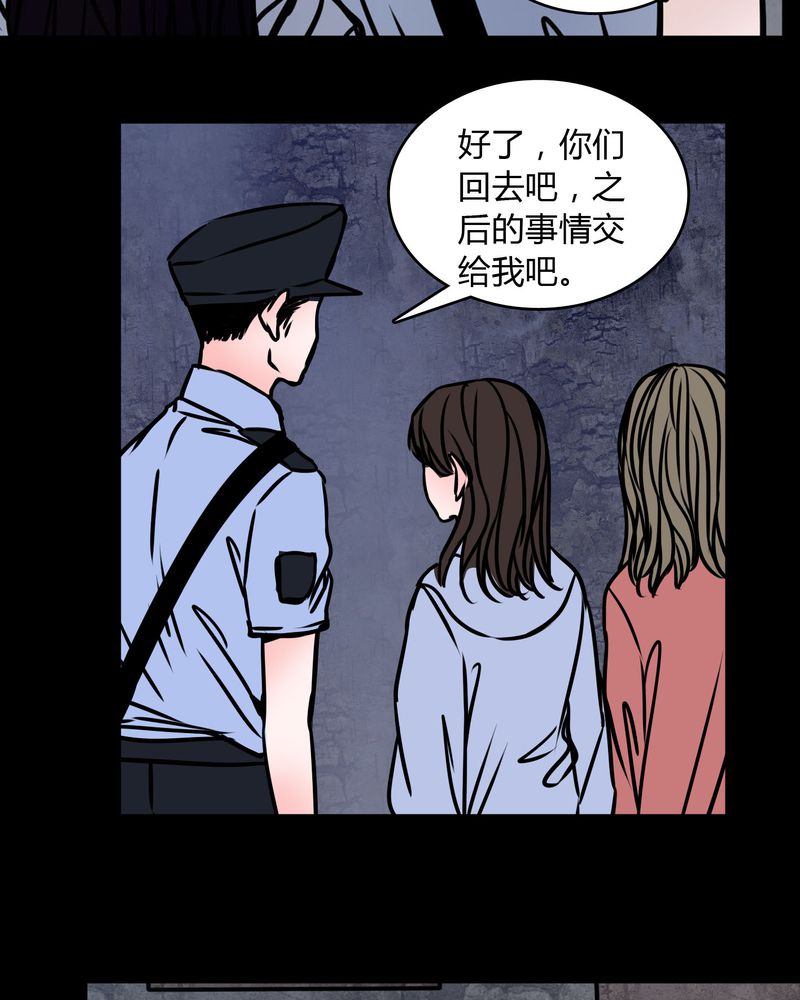 《女巫重生记》漫画最新章节第68章：倒霉的女星免费下拉式在线观看章节第【3】张图片