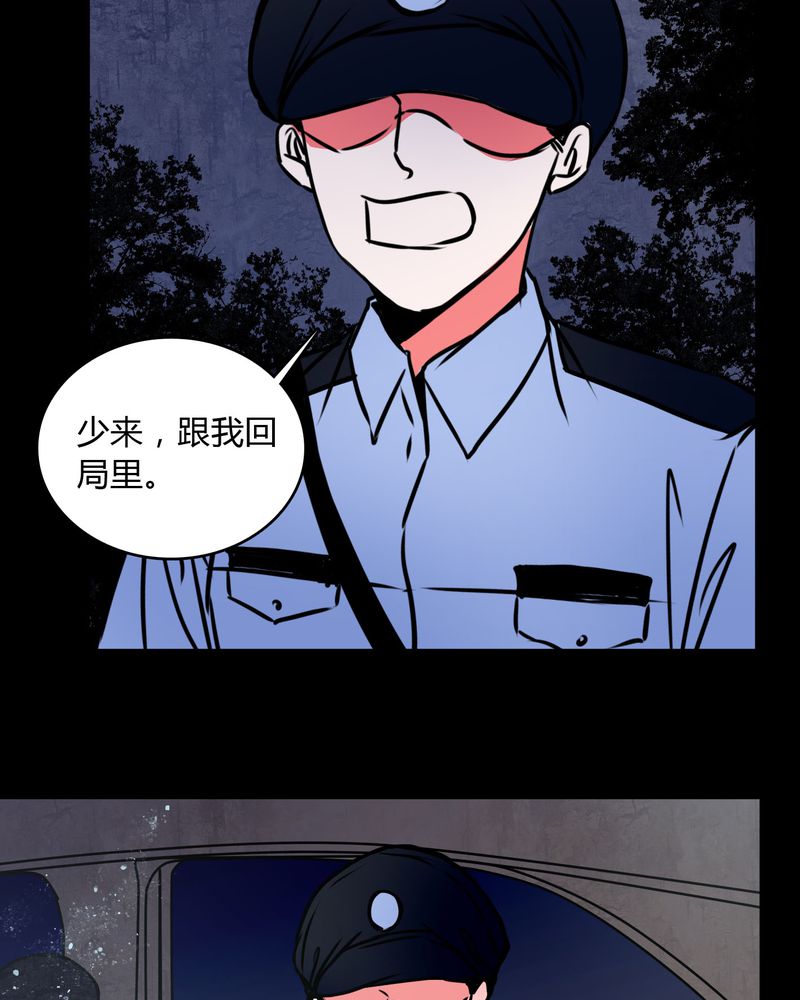 《女巫重生记》漫画最新章节第68章：倒霉的女星免费下拉式在线观看章节第【23】张图片