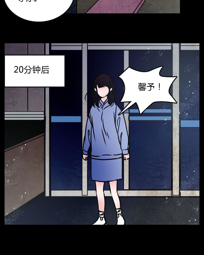 《女巫重生记》漫画最新章节第68章：倒霉的女星免费下拉式在线观看章节第【18】张图片