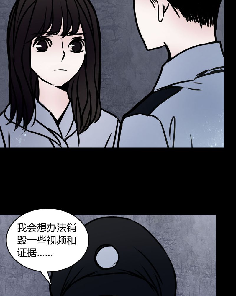 《女巫重生记》漫画最新章节第68章：倒霉的女星免费下拉式在线观看章节第【7】张图片